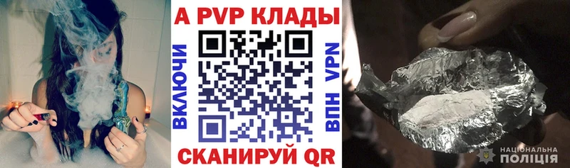 Alpha PVP СК КРИС Уяр