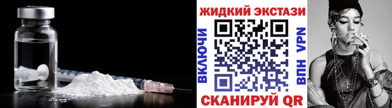 Бутират BDO  купить наркоту  Уяр 