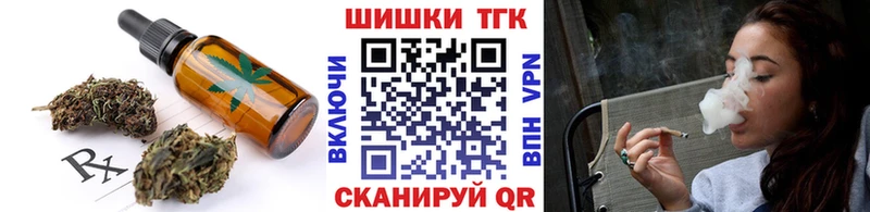 где купить наркоту Уяр Еда ТГК конопля