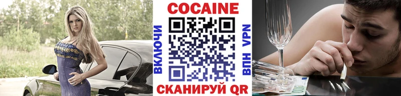 KRAKEN ССЫЛКА  Уяр  КОКАИН 99% 