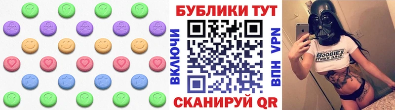сайты даркнета формула Уяр Ecstasy 280 MDMA