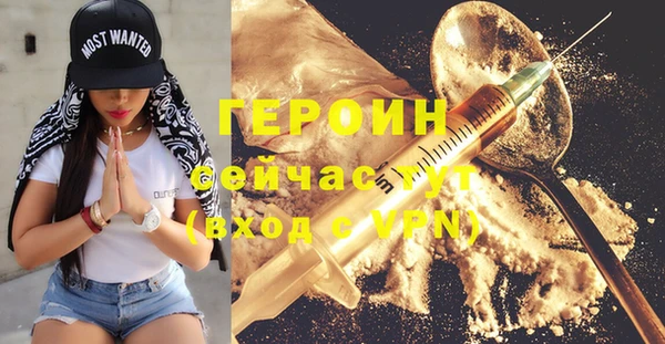 мефедрон Арсеньев