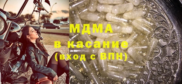 бутик Балабаново