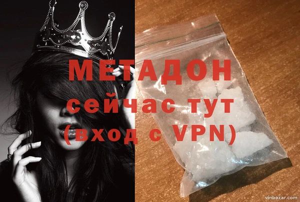 метадон Аркадак