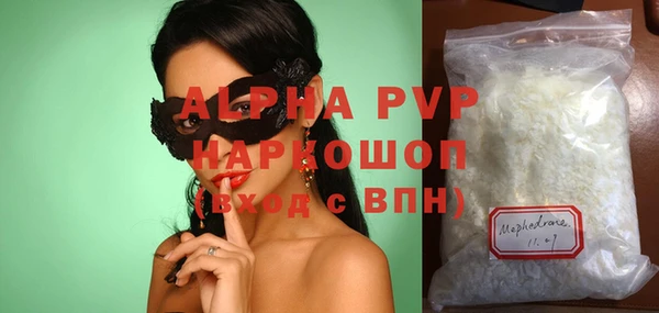 скорость mdpv Баксан