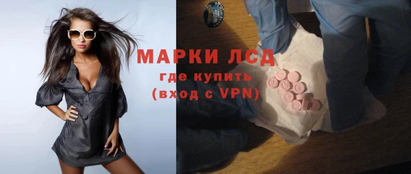 MESCALINE Армянск