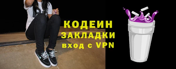 кокс Балахна