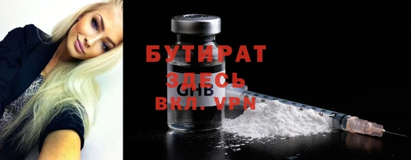 мефедрон Арсеньев