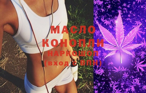 мефедрон Арсеньев