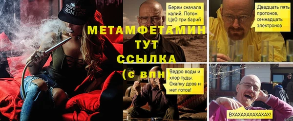 кокс Балахна