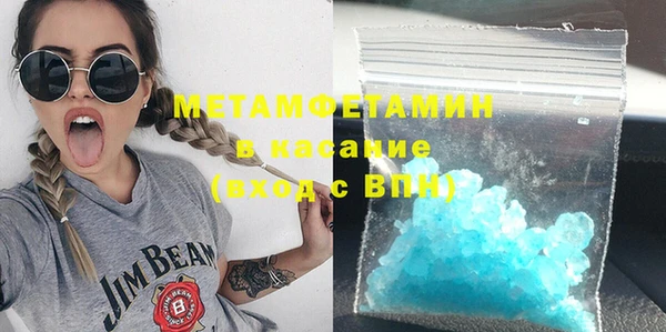 MESCALINE Армянск