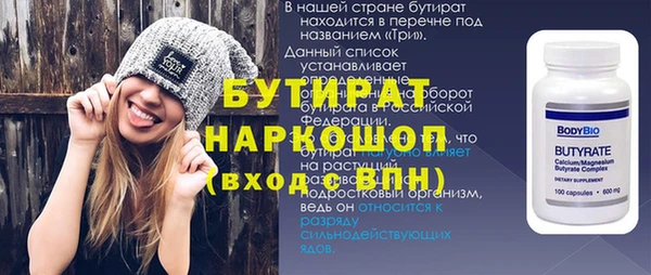 кокс Балахна