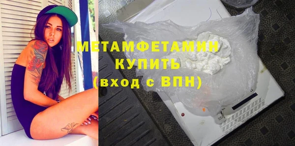 мефедрон Арсеньев
