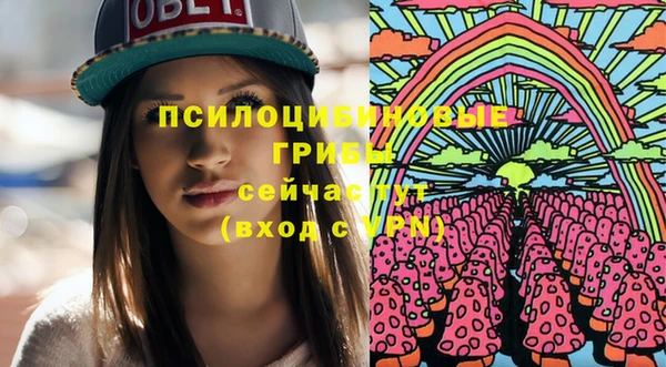 бутик Балабаново