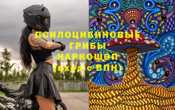 мефедрон Арсеньев