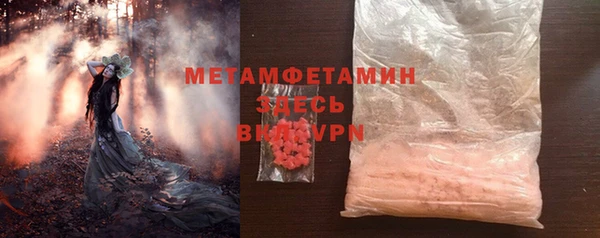 мефедрон Арсеньев