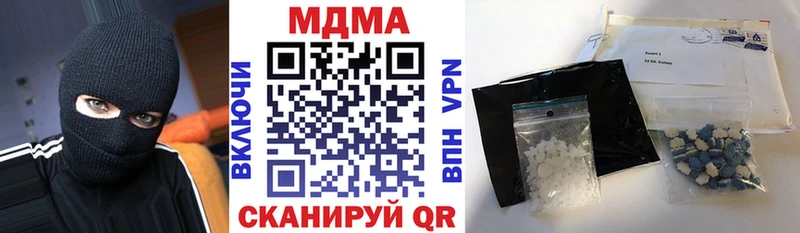 МДМА crystal  omg   Уяр 