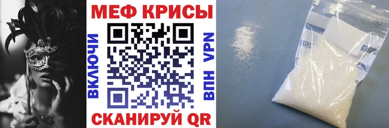 mega ТОР  Уяр  МЕФ mephedrone  продажа наркотиков 