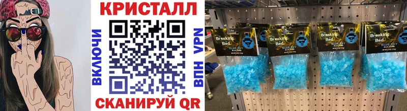 МЕТАМФЕТАМИН мет  Уяр 