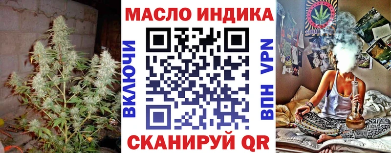 kraken ССЫЛКА  Уяр  сайты даркнета какой сайт  ТГК гашишное масло 