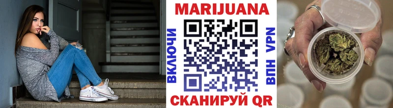 Шишки марихуана Bruce Banner как найти закладки блэк спрут онион Уяр